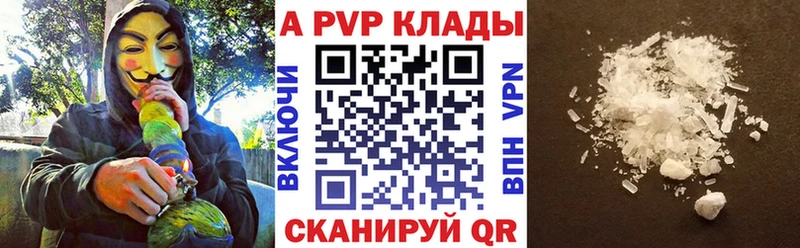 где можно купить наркотик  Алексин  APVP мука 
