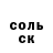 ГЕРОИН гречка KingMagnetic