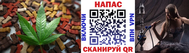 купить  цена  Алексин  Canna-Cookies марихуана 
