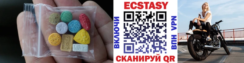 ЭКСТАЗИ бентли  Алексин 
