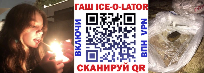 ГАШИШ VHQ  купить наркоту  Алексин 