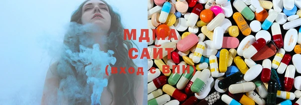 молекула духа Абаза