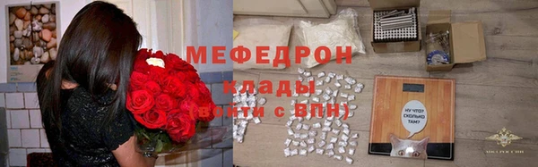 ECSTASY Абинск