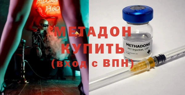 меф VHQ Абдулино