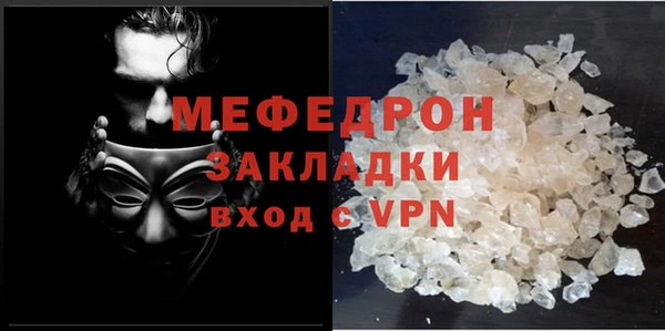 меф VHQ Абдулино
