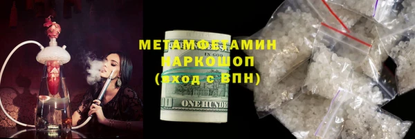 меф VHQ Абдулино