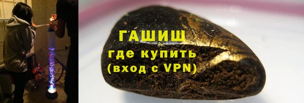 молекула духа Абаза
