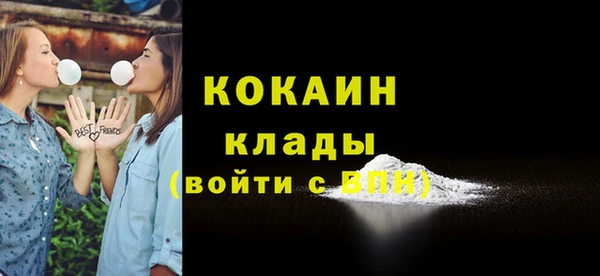 молекула духа Абаза