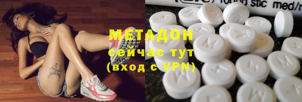 стаф Россошь