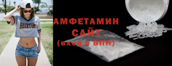 меф VHQ Абдулино
