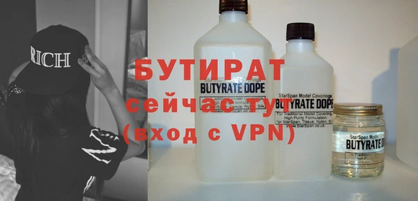 молекула духа Абаза