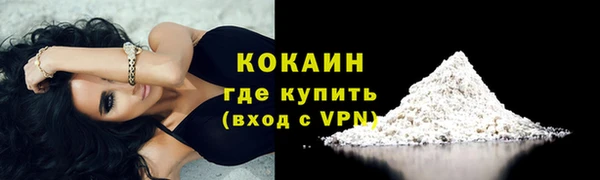 соль ск Губаха