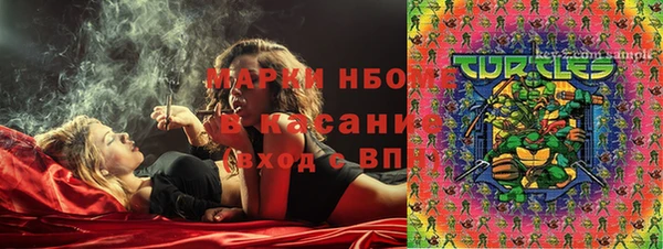 мдма Рославль