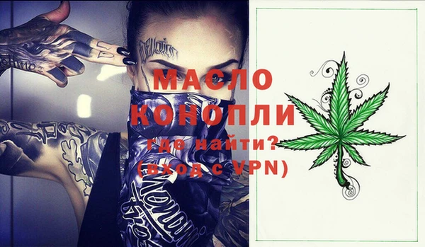 меф VHQ Абдулино