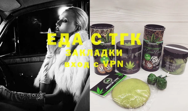 соль ск Губаха