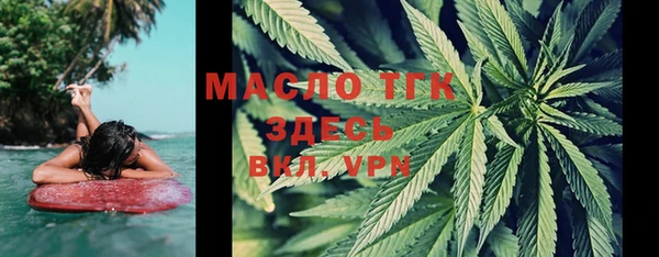 кокаин Грязовец