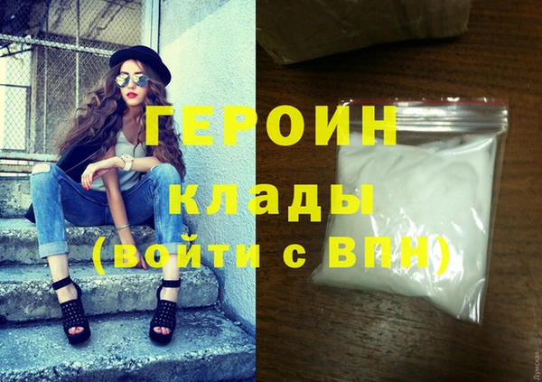 ECSTASY Абинск