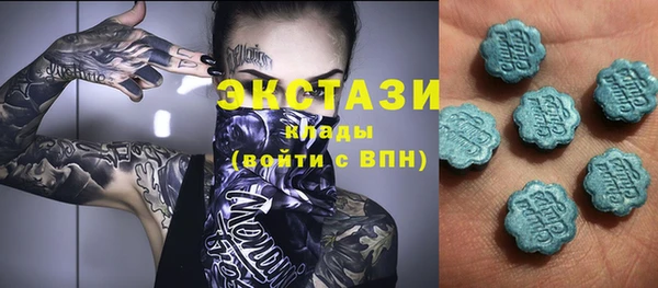 ECSTASY Абинск