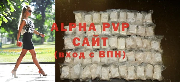 молекула духа Абаза