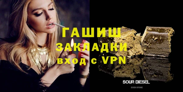 молекула духа Абаза