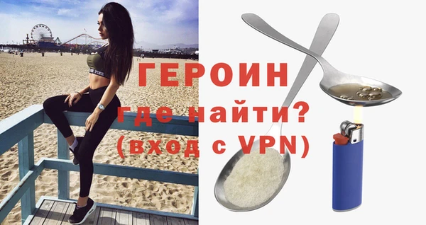 индика Грязи