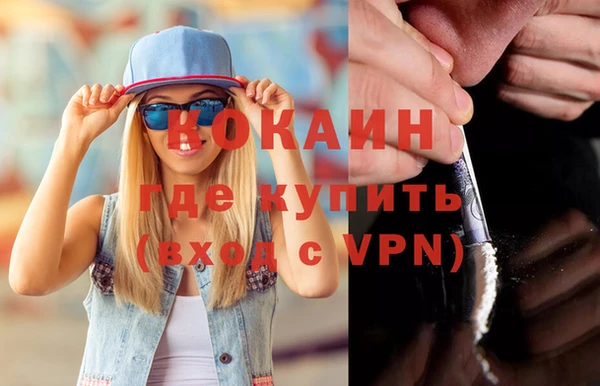 мдма Рославль