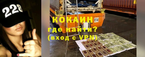 молекула духа Абаза