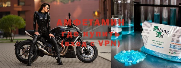 ECSTASY Абинск