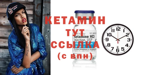 ECSTASY Абинск