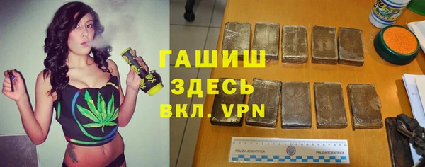 молекула духа Абаза