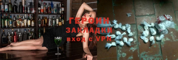 молекула духа Абаза