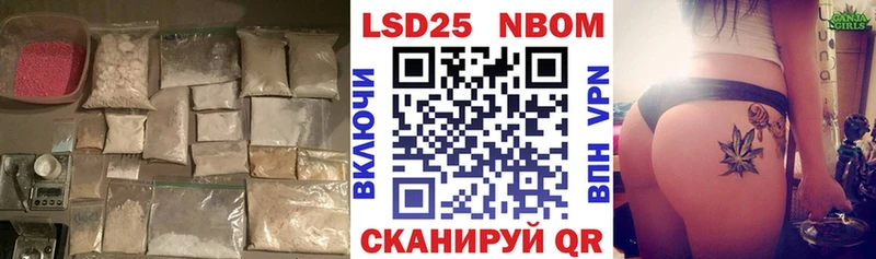 LSD-25 экстази кислота  Алексин 