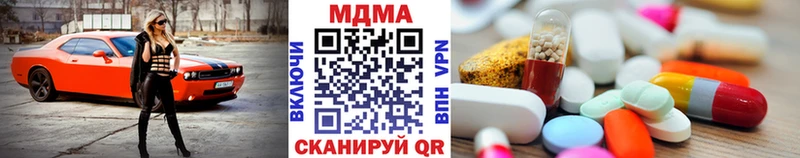 МЕГА зеркало  Алексин  МДМА кристаллы 